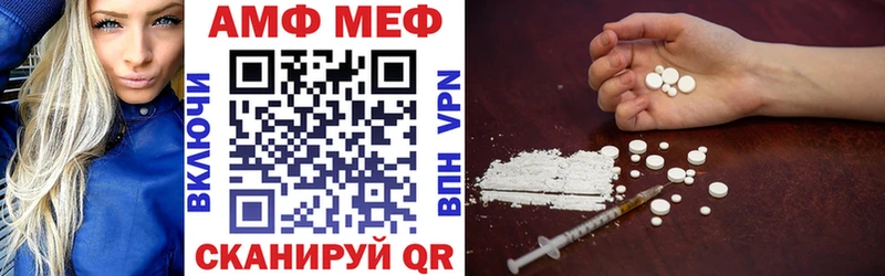 Amphetamine VHQ Новая Усмань