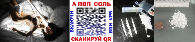 Альфа ПВП СК КРИС  цена   Новая Усмань 