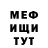 Метадон кристалл Swetlana Franchuk