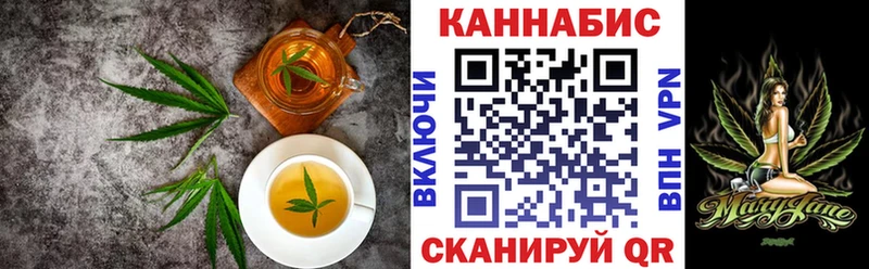 Еда ТГК марихуана Новая Усмань