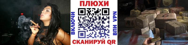 ГАШИШ хэш  Новая Усмань 