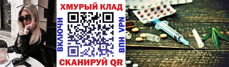 наркота  Новая Усмань  Героин белый 