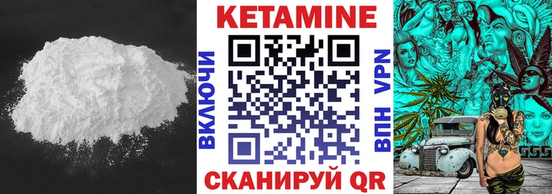 КЕТАМИН ketamine  Новая Усмань 