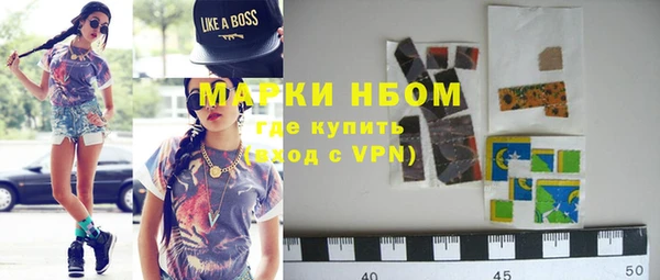 наркотики Абаза