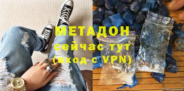 наркотики Абаза