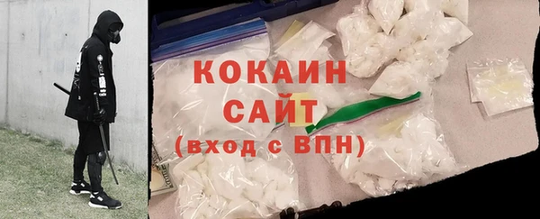 наркотики Абаза