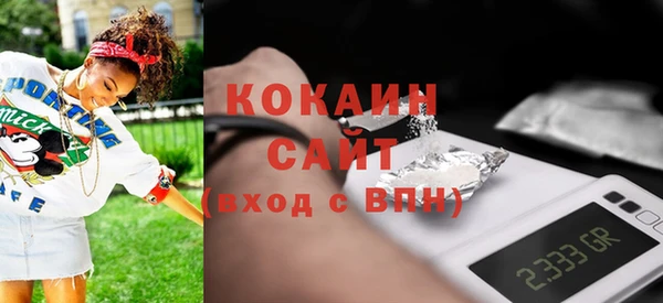 ALPHA PVP Михайловка