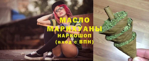 наркотики Абаза
