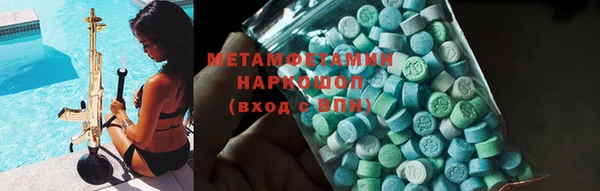 МДМА Абинск