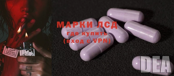 наркотики Абаза