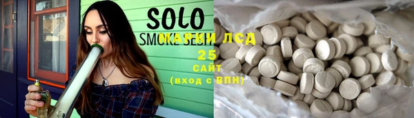 гашик Абдулино