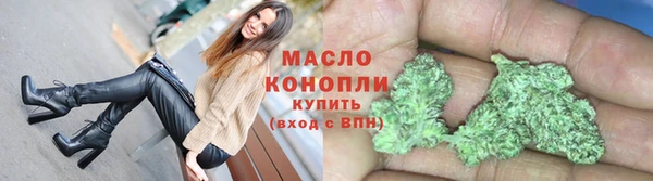 наркотики Абаза