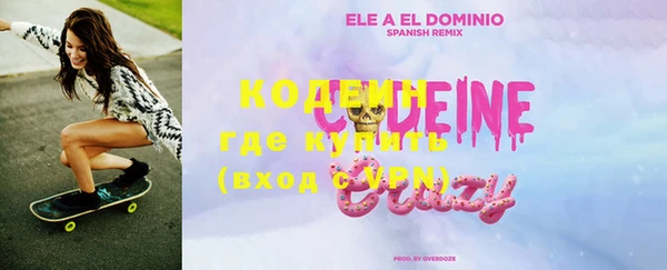 MDMA Premium VHQ Михайлов