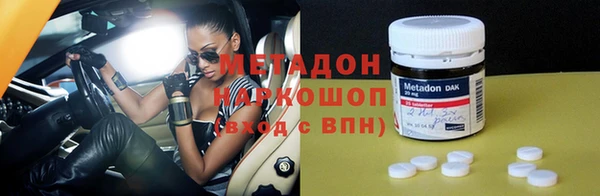 МДМА Абинск