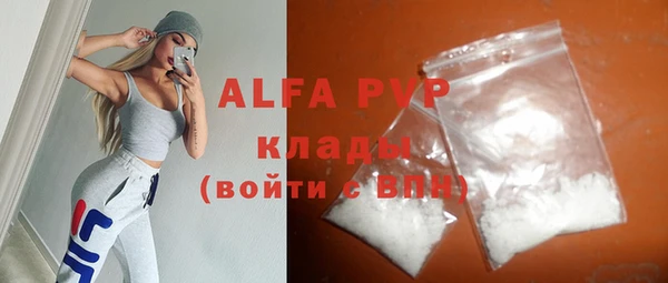 МДМА Абинск