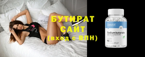 наркотики Абаза