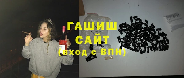 МДМА Абинск