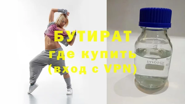 гашик Абдулино