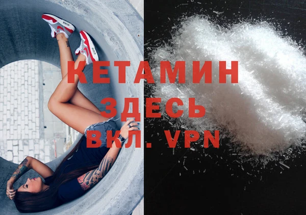 МДМА Абинск