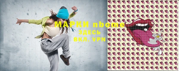 МДМА Абинск