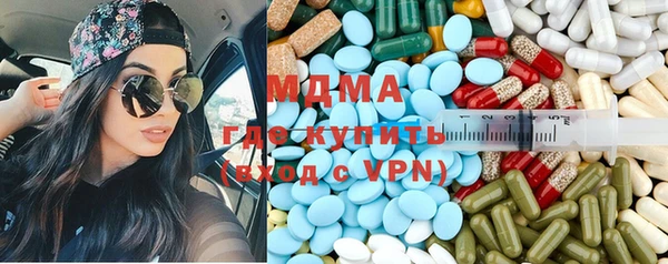 гашик Абдулино