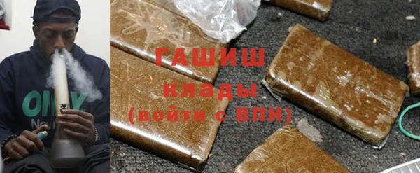 наркотики Абаза