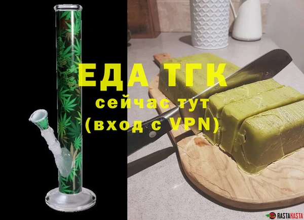 МДМА Абинск