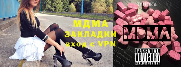 МДМА Абинск