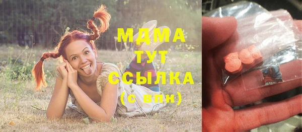 МДМА Абинск