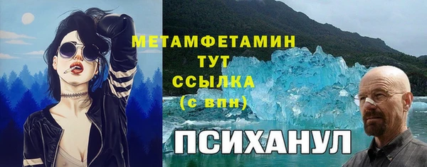 наркотики Абаза