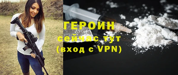 гашик Абдулино