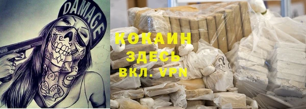 гашик Абдулино