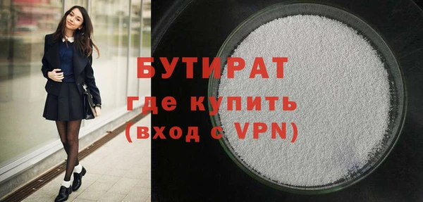 гашик Абдулино