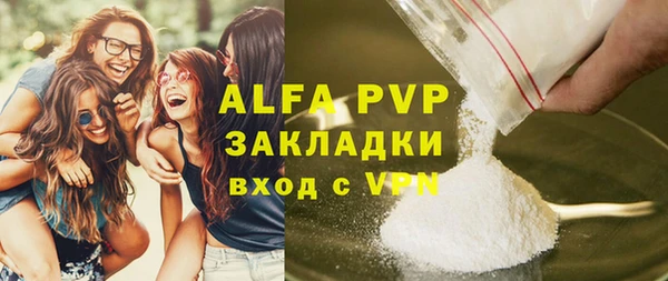 гашик Абдулино
