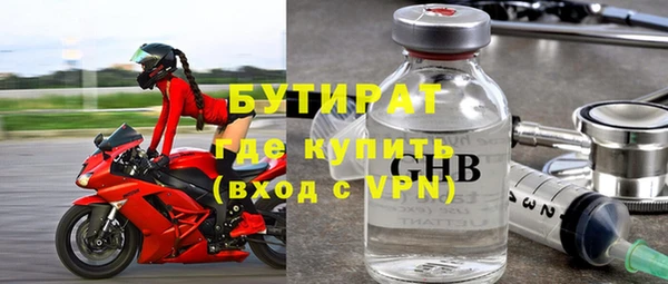 гашик Абдулино