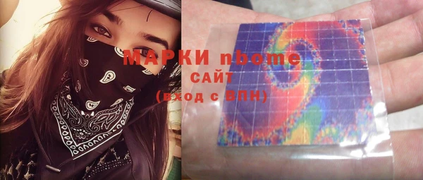 МДМА Абинск
