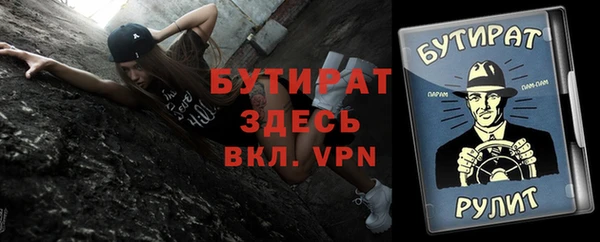 ALPHA PVP Михайловка