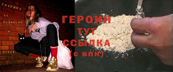 МДМА Абинск