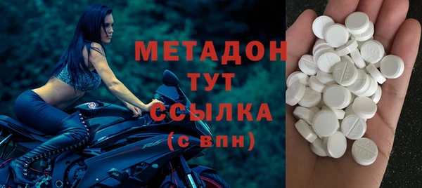МДМА Абинск