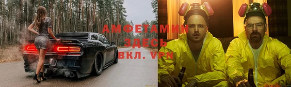 МДМА Абинск