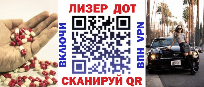 ЛСД экстази кислота  Новая Усмань 