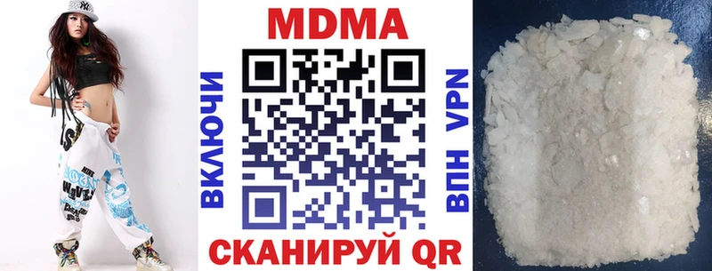 МДМА Molly  blacksprut рабочий сайт  Новая Усмань 