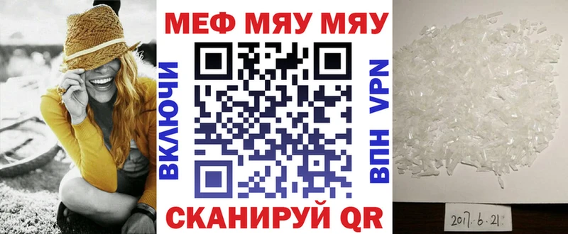 магазин наркотиков Новая Усмань Мефедрон кристаллы