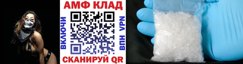 Метамфетамин винт  где найти   Новая Усмань 