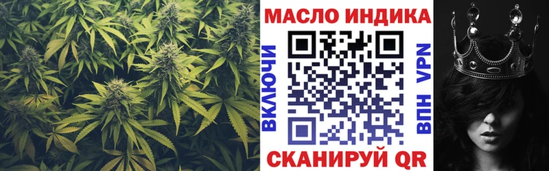 хочу наркоту  Новая Усмань  Дистиллят ТГК вейп 